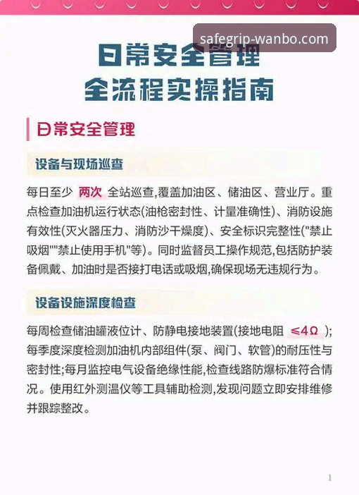 如何安全高效地完成万博app最新版下载？行业趋势与实操指南
